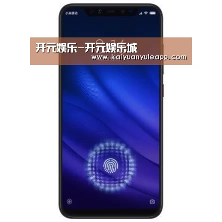 小米8屏幕指纹版 6GB+128GB 黑色 全网通4G 双卡双待 全面屏拍照智能游戏手机
