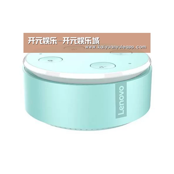 联想智能音箱MINI